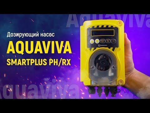 Перистальтический дозирующий насос Aquaviva SMV SmartPlus Rx 1.6 л/ч + набор Rx