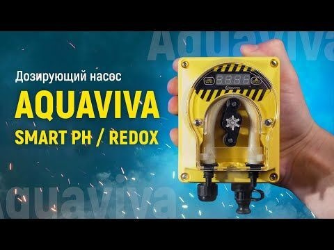 Перистальтический дозирующий насос Aquaviva SKRX Smart RX 1.5 л/ч + набор RX Перистальтический дозирующий насос Aquaviva SKRX Smart RX 1.5 л/ч + набор RX