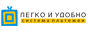 легко