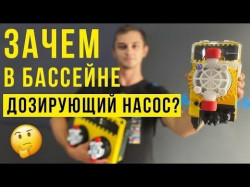 Перистальтический дозирующий насос Aquaviva KTPH Smart Plus pH/Rx 7 л/ч + набор PH