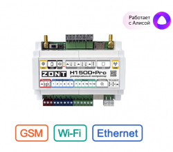 ZONT H1500+ PRO Универсальный контроллер