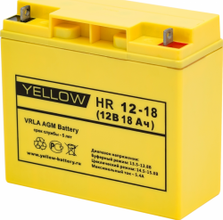 АКБ Yellow HR 12-18