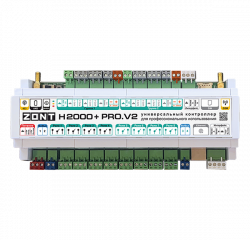ZONT H2000+ PRO.V2 Универсальный контроллер