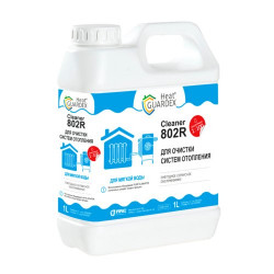 Реагент для промывки систем отопления HeatGUARDEX CLEANER 802R Реагент для промывки систем отопления HeatGUARDEX CLEANER 802R