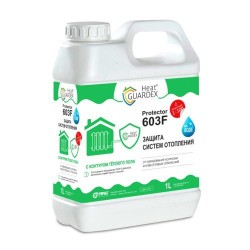 Жидкость для защиты систем отопления HeatGuardex® PROTECTOR 603 F 